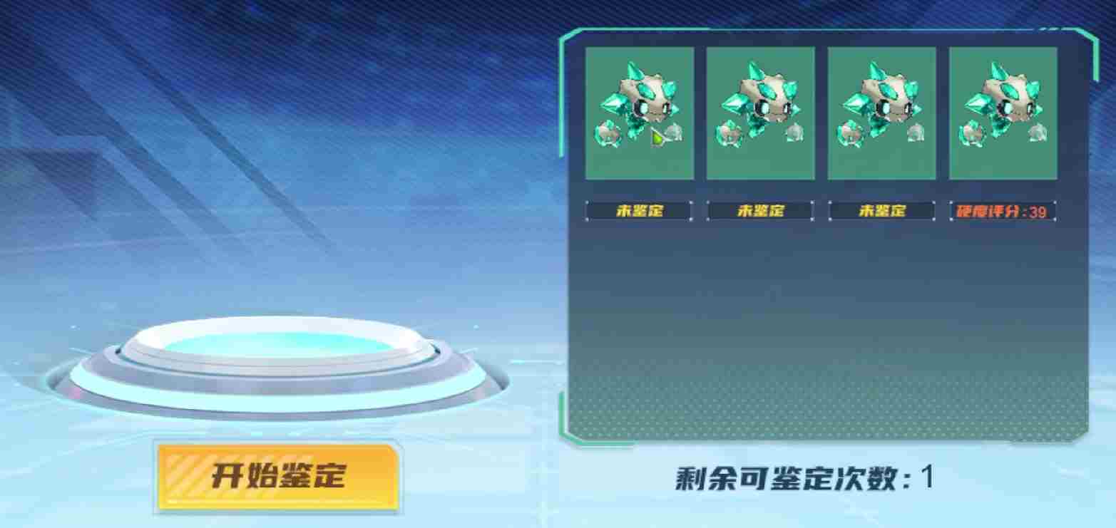 赛尔号巅峰之战石晶晶怎么获取 石晶晶获取攻略图3