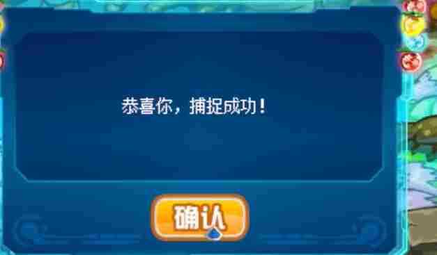 赛尔号巅峰之战石晶晶怎么获取 石晶晶获取攻略图4