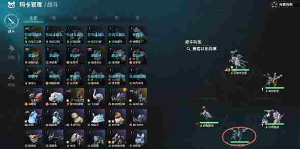 荒野起源玛卡怎么配队 玛卡配队攻略图1