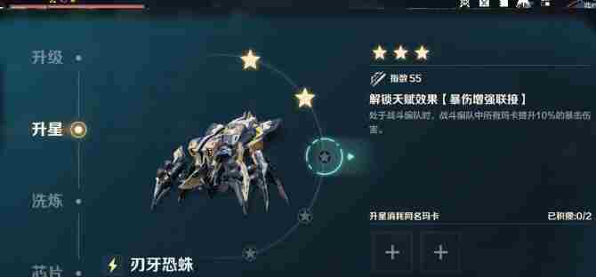 荒野起源玛卡怎么配队 玛卡配队攻略图4