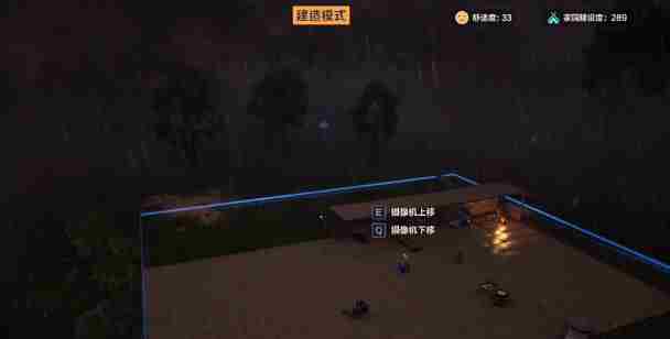 荒野起源地下室怎么创建 地下室创建方法图4