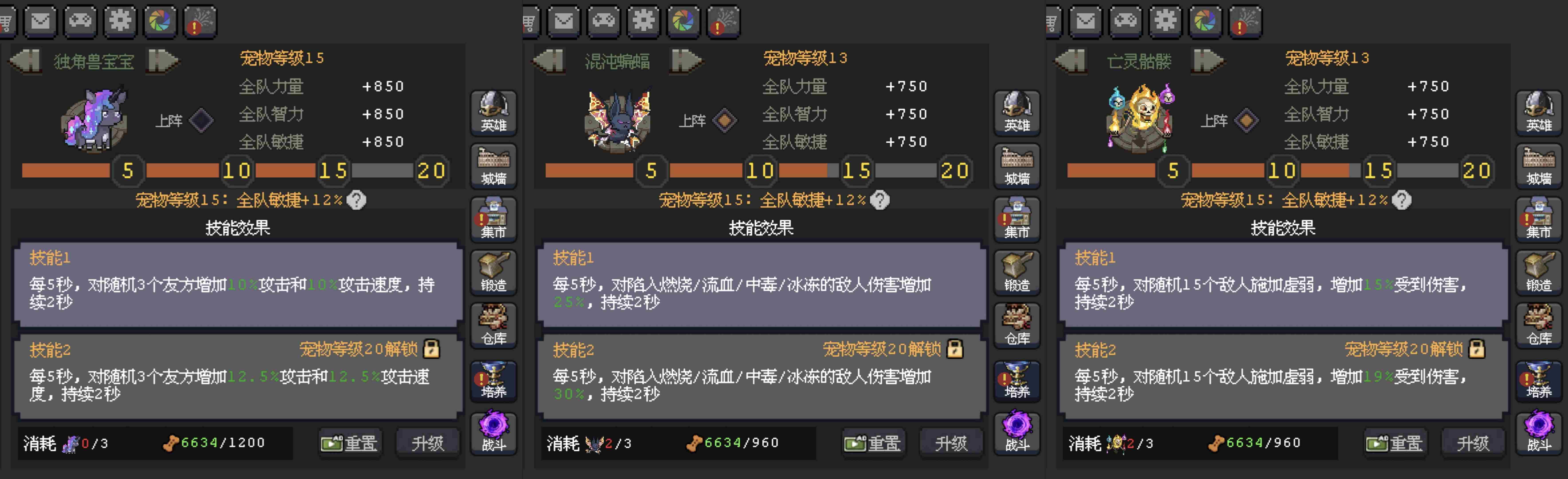 魔法之路新版本火法2000层攻略 新版本火法2000层攻略图17