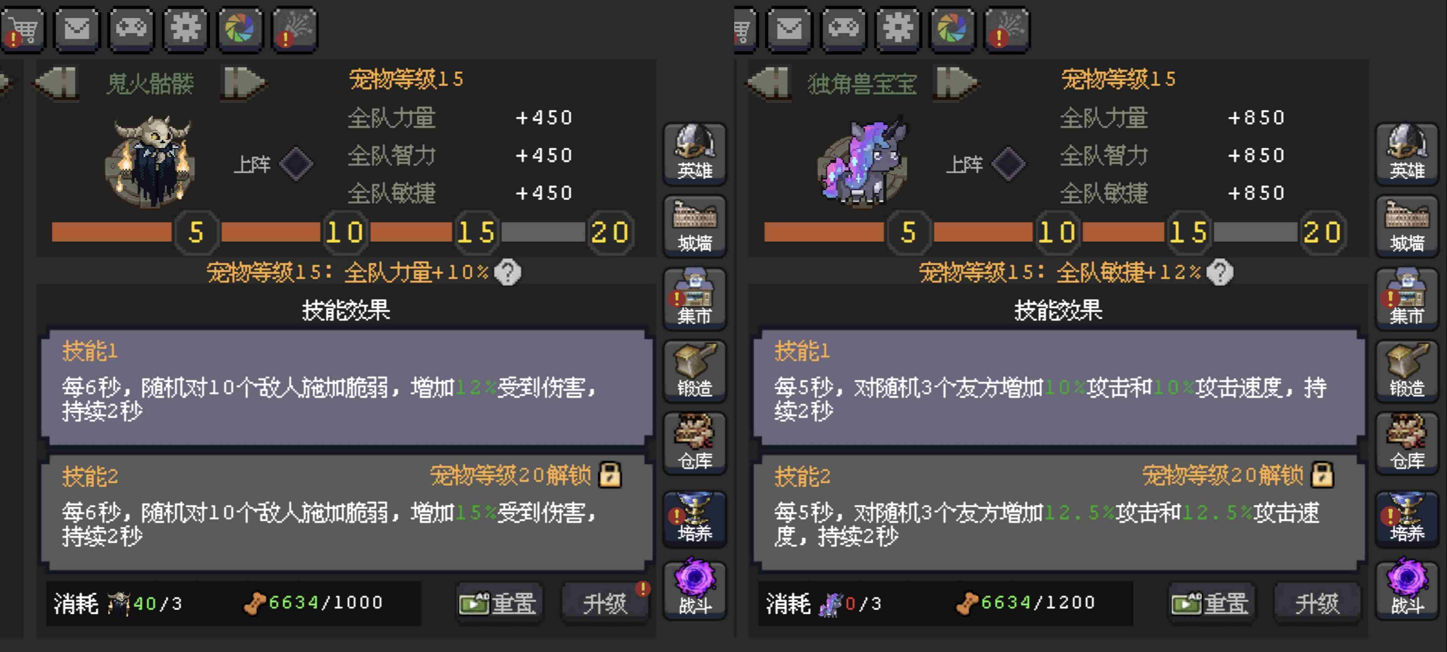 魔法之路新版本火法2000层攻略 新版本火法2000层攻略图16