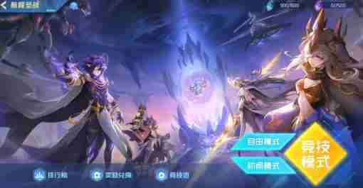 赛尔号巅峰之战段位怎么升 段位提升攻略图1