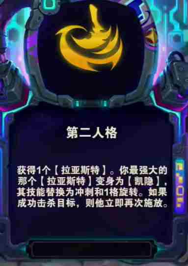 s14英雄专属强化阵容大全 s14英雄专属强化阵容汇总图12