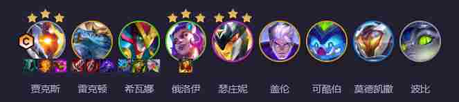 s14英雄专属强化阵容大全 s14英雄专属强化阵容汇总图13