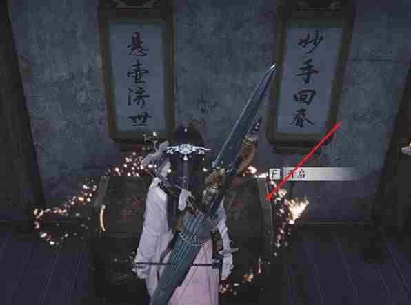 燕云十六声洛神仕女冠怎么获取 洛神仕女冠获取方法图1