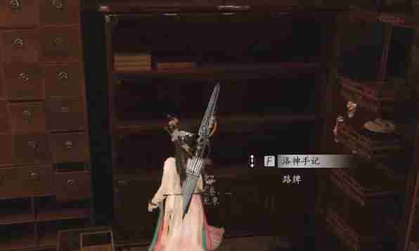 燕云十六声洛神仕女冠怎么获取 洛神仕女冠获取方法图2