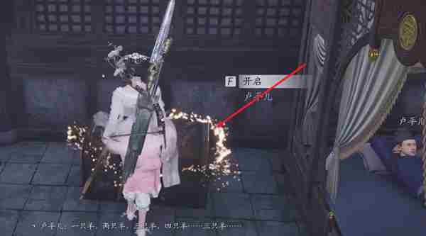 燕云十六声相思绢怎么获得 燕云十六声相思绢获取方法图1