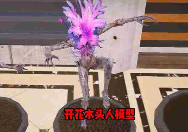 七日世界怪物玩具手办在哪 七日世界怪物玩具手办位置大全图2