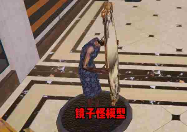 七日世界怪物玩具手办在哪 七日世界怪物玩具手办位置大全图7