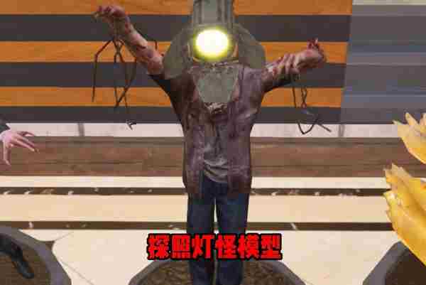 七日世界怪物玩具手办在哪 七日世界怪物玩具手办位置大全图8