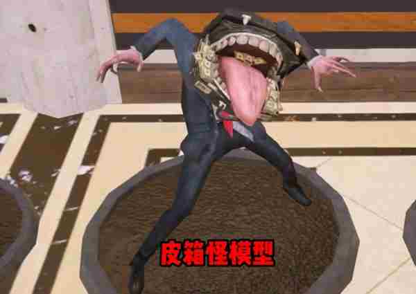 七日世界怪物玩具手办在哪 七日世界怪物玩具手办位置大全图6