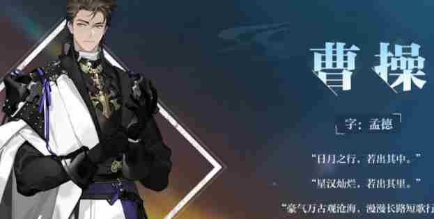 三幻2开服阵容怎么搭配 三国志幻想大陆2枭之歌开服强势阵容搭配推荐图1