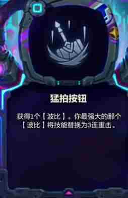 s14英雄专属强化阵容大全 s14英雄专属强化阵容汇总图6