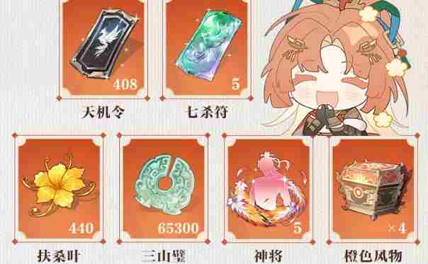 三幻2公测1000抽怎么获得 三国志幻想大陆2枭之歌公测1000抽获取方法图6