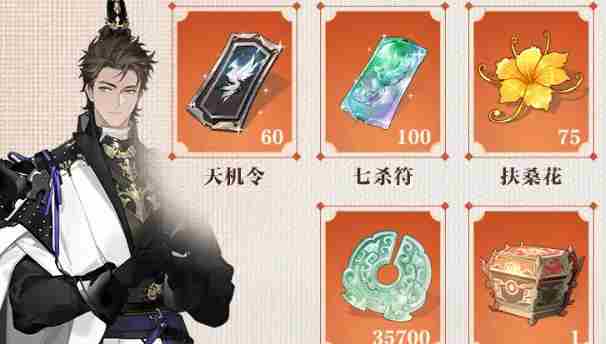 三幻2公测1000抽怎么获得 三国志幻想大陆2枭之歌公测1000抽获取方法图5