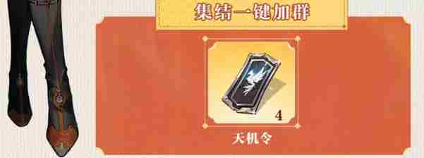 三幻2公测1000抽怎么获得 三国志幻想大陆2枭之歌公测1000抽获取方法图4