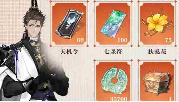 三国志幻想大陆2：枭之歌公测1000抽怎么获取 公测1000抽获取方法图3