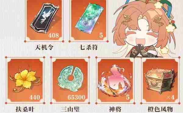 三国志幻想大陆2：枭之歌公测1000抽怎么获取 公测1000抽获取方法图4