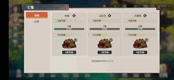 三幻2火烧阵容怎么搭配 三国志幻想大陆2枭之歌火烧阵容搭配推荐图3