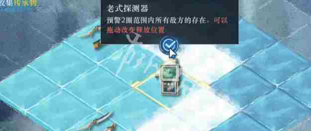 重返未来1999虚无的倒影第四关怎么过 重返未来1999虚无的倒影第4关勇敢者嘉奖攻略图2