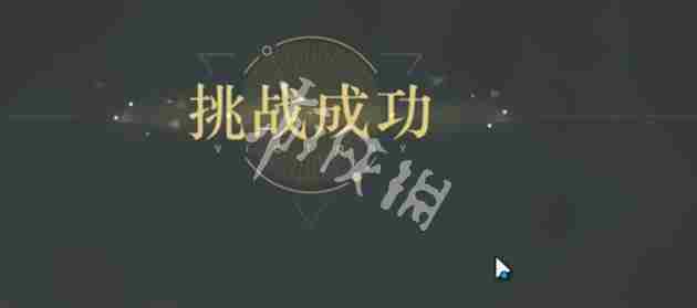 重返未来1999虚无的倒影第四关怎么过 重返未来1999虚无的倒影第4关勇敢者嘉奖攻略图7