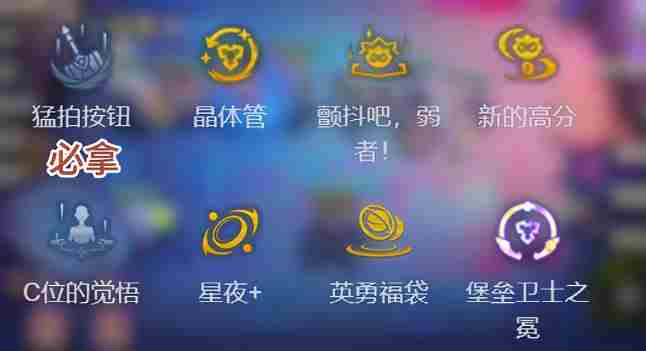 波比怎么改造 s14波比最强改造玩法图2