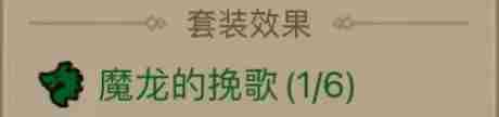 英雄没有闪火球术炎爆流派怎么玩 火球术炎爆流派玩法攻略图4
