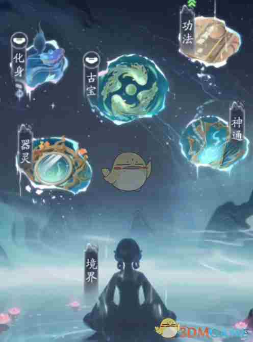 踏风行新手怎么玩 新手每日必做事项图1