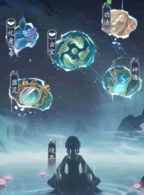 踏风行每日必做什么 踏风行每日必做事项图1