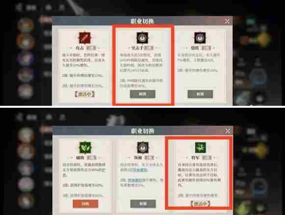 三国志幻想大陆2枭之歌赵云怎么配队 三国志幻想大陆2枭之歌赵云阵容搭配推荐图3