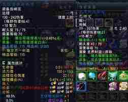 魔兽世界多少级能在高地钓杂鱼群 魔兽世界高地杂鱼群钓鱼等级要求图1