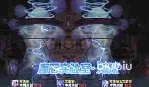 彩虹橙周常副本怎么打 彩虹橙周常副本打法攻略图1