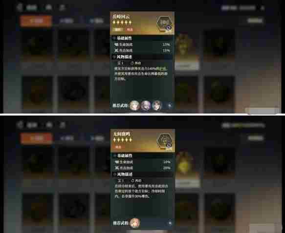 三国志幻想大陆2枭之歌赵云怎么配队 三国志幻想大陆2枭之歌赵云阵容搭配推荐图4