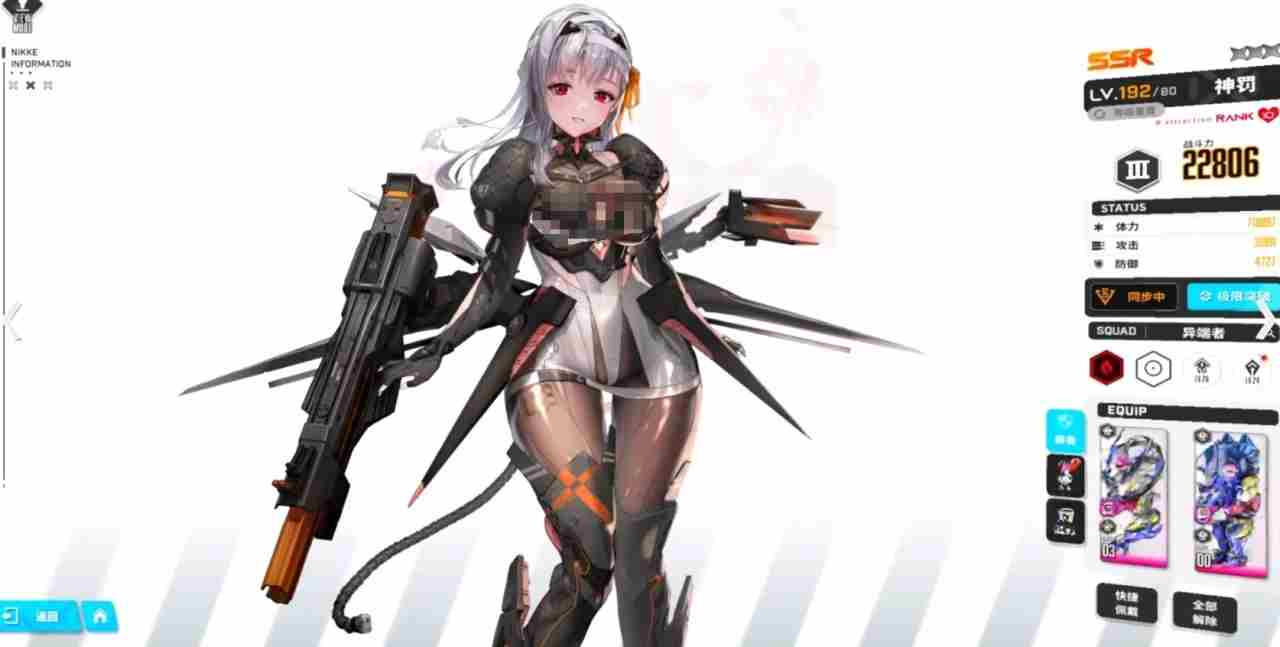 胜利女神新的希望α套装怎么获取 α套装获取攻略图1