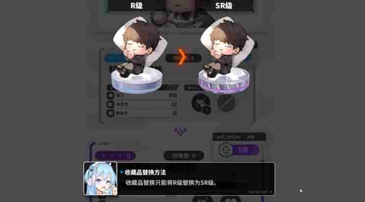 胜利女神新的希望专用收藏品有哪些 专用收藏品一览图1