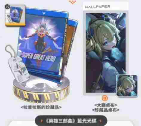 胜利女神新的希望专用收藏品有哪些 专用收藏品一览图4