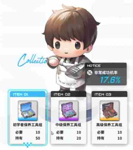 胜利女神新的希望专用收藏品有哪些 专用收藏品一览图5