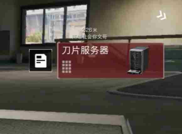 三角洲行动高价值物品有哪些 高价值物品排行榜一览图4