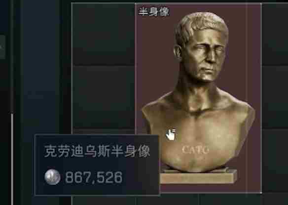 三角洲行动高价值物品有哪些 高价值物品排行榜一览图5