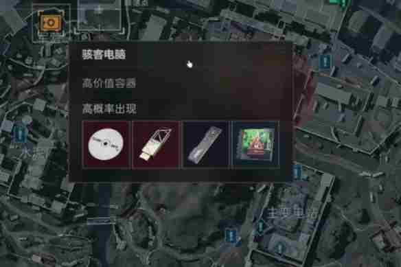 三角洲行动高价值物品有哪些 高价值物品排行榜一览图1