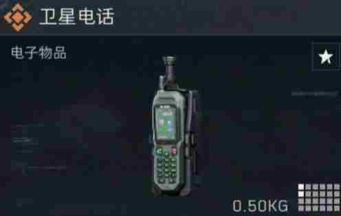 三角洲行动高价值物品有哪些 高价值物品排行榜一览图15