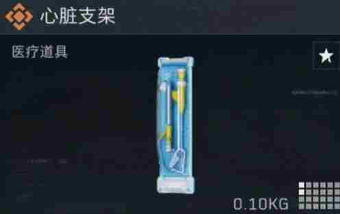 三角洲行动高价值物品有哪些 高价值物品排行榜一览图13