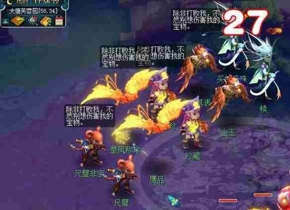 梦幻西游寻宝十二时辰副本怎么打 寻宝十二时辰副本攻略图5