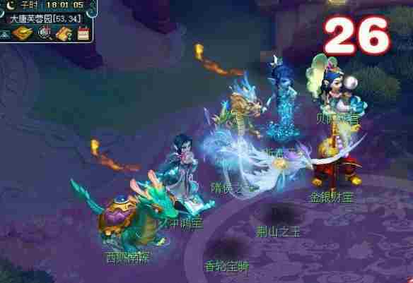 梦幻西游寻宝十二时辰副本怎么打 寻宝十二时辰副本攻略图6