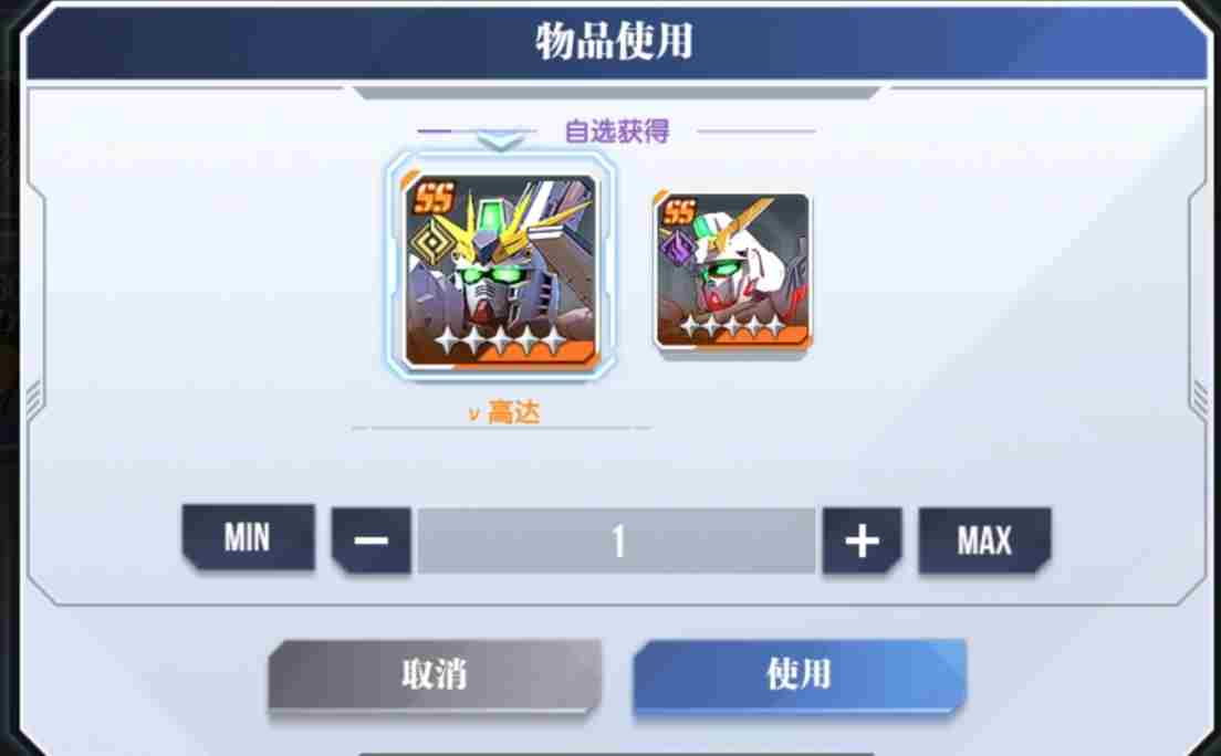 高达钢铁之诗前期配队攻略 前期配队攻略图3