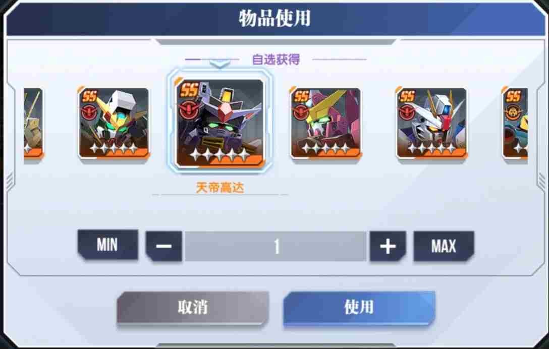 高达钢铁之诗前期配队攻略 前期配队攻略图4
