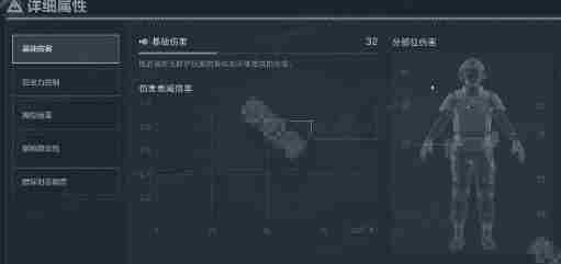 三角洲行动QJB201轻机枪怎么改 S4赛季QJB201轻机枪改枪方案图1