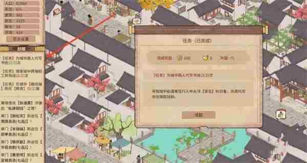 吾今有世家声望获取方法介绍说明图1